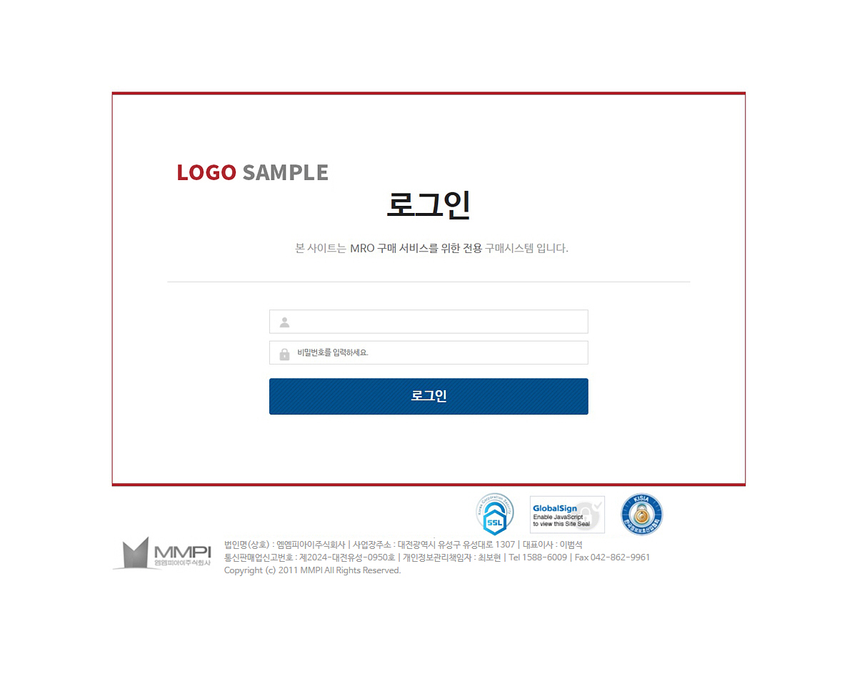 로그인