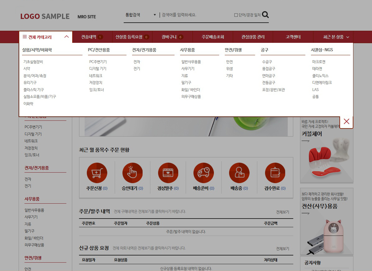카테고리