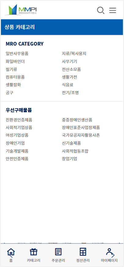카테고리